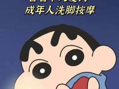 -道合堂·中式按摩·spa(民治店)