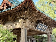 -窦大夫祠
