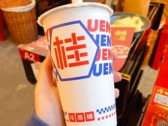 -谭鸭血老火锅·匠心(环球港旗舰店)