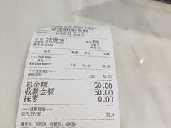 账单-Kyochon1991校村(共和路店)