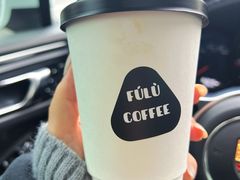 -Fulu Coffee福禄(花园城店)
