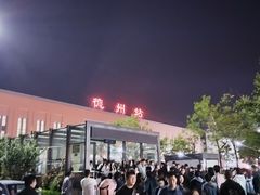 -德州站