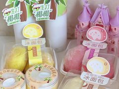 -爱达乐面包生日蛋糕(旭海时代广场店)