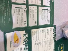 -海王冰室(皇朝店)