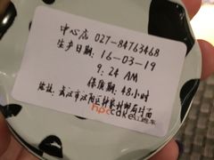 -红跑车HPCBAKERY(汉商店)