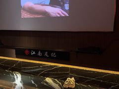 -江南足纪·影院足道·轻奢SPA(京基水贝店)