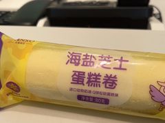 -GANSO元祖食品(未来路店)