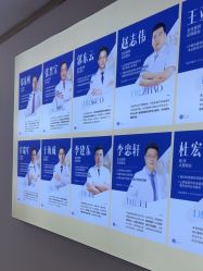 -天津健丽·去眼袋医疗美容机构