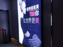-中影国际影城(昆山花园城CINITY LED店)