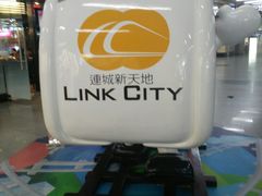 -连城·新天地(福华一路店)