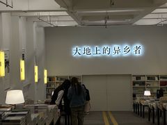-先锋书店(五台山总店)