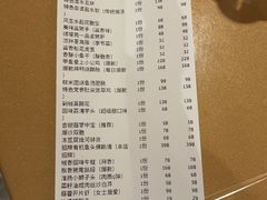 -顺福苑·新派淮扬菜