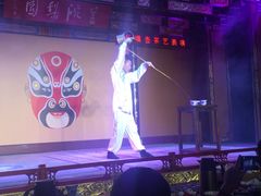 -盖碗儿梨园·变脸吐火·川剧(天府广场店)