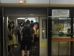 -公园前(地铁站)