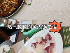 -源港渔村-中山脆肉鲩(博罗店)