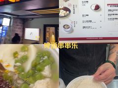 -三姐酒酿(老门东店)