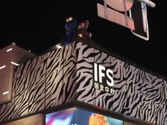 -华谊兄弟（长沙）电影小镇