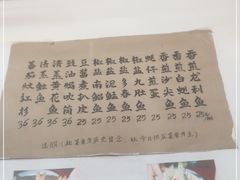 -蛇口康乐快餐鱼仔档(翠苑小区店)