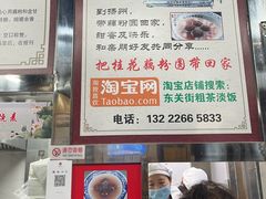 -粗茶淡饭(东关街店)