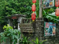 -同心泥烩鸡