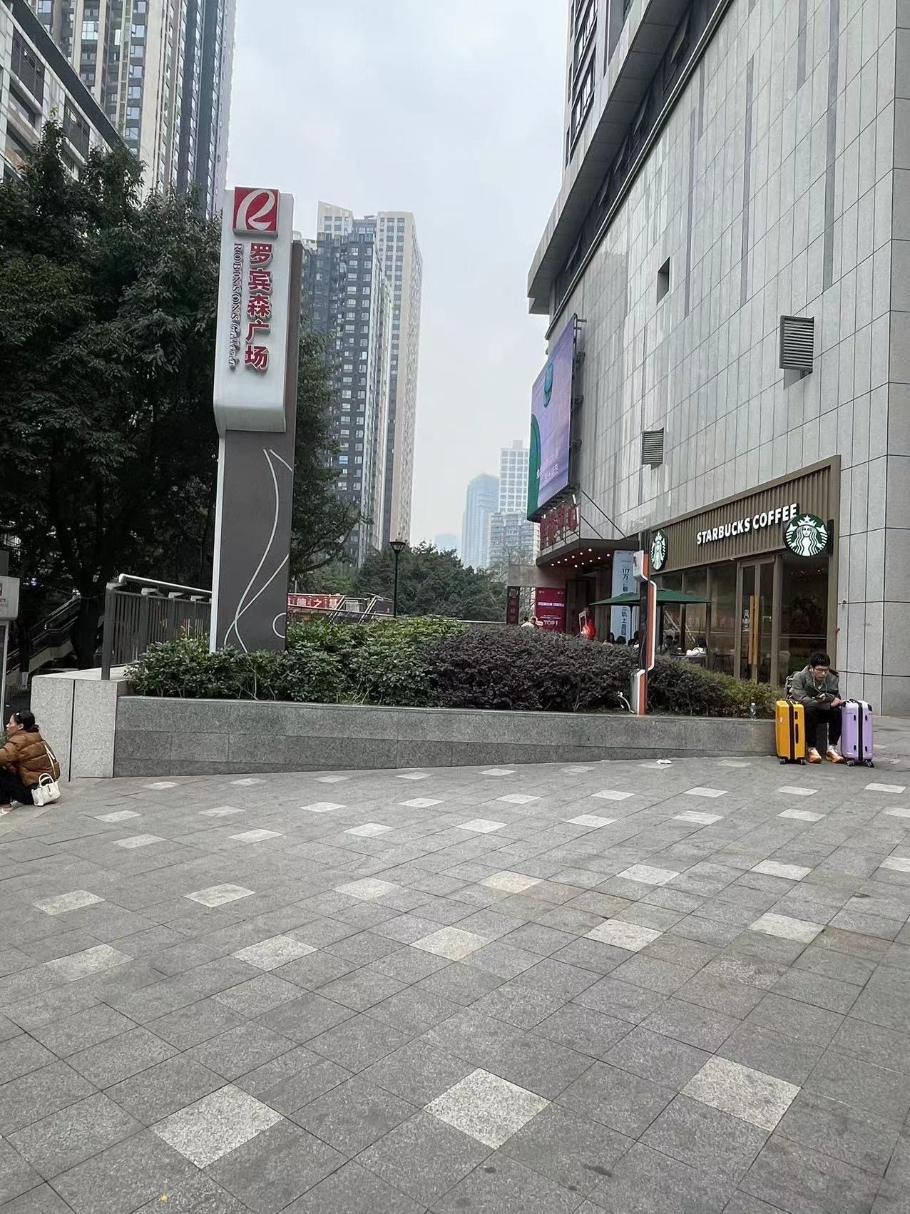 七星岗的闺蜜说她家对面开了个商场