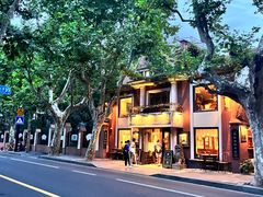 -古董花园(思南路42弄小区店)