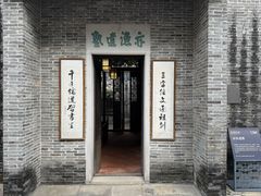 -碧江金楼