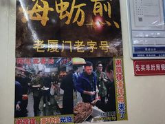 门面-老闽味沙茶面·姜母鸭(传承35年曾厝垵店)