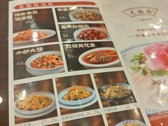 -老雒阳面馆·水席·洛阳菜(王城路店)