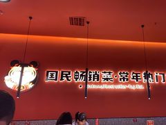 -虎丫炒鸡(平顶山汝州绿洲广场店)