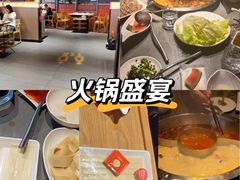 -竹犇番茄火锅(长风街店)