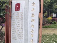 -经纬广场