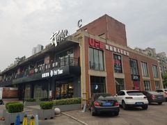 -EFL巴西柔术·综合格斗·泰拳·少儿体能训练(虹桥德必馆)