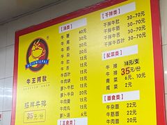 -阿秋牛排(湖心街店)