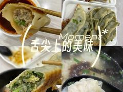 -大董锅贴(崇安寺店)