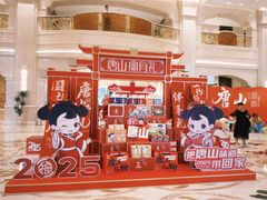 -唐山河头老街国丰维景度假大酒店