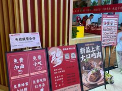 -秦䩊会·陕西biangbiang面(畹町路店)