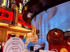 -莉莲蛋挞(大华悦沢书店)