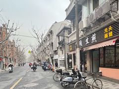 -万寿斋(山阴路店)