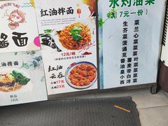 -聚荣饺子店