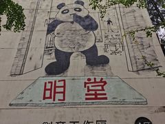 -奎星楼街