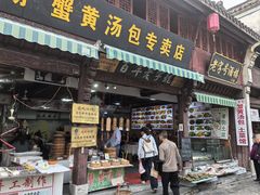 -高淳老街