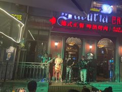 门面-巴伐利亚啤酒坊(意式风情街店)