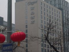 外观-北京丽晶酒店