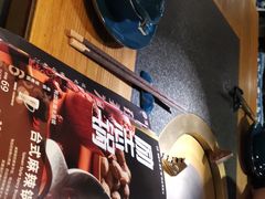-湊湊火锅·茶憩(东城万达店)