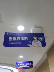 -重庆联合丽格美容医院