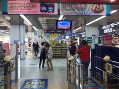 -华润万家(凯德和平广场店)