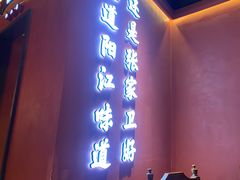 -张家卫·阳江菜·小海鲜(肥婆湾桥店)