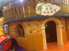 -嘉文梦想世界(SM天津滨海城市广场店)