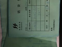 -法雅体育工厂店(皂君庙路店)
